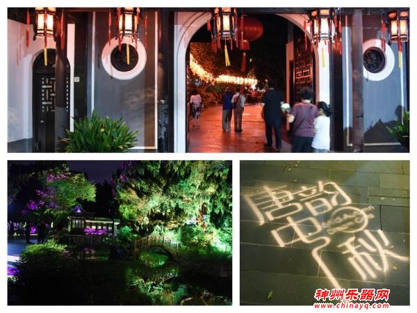 唐韵中秋”，在沪上古典园林里品中华“月”文化