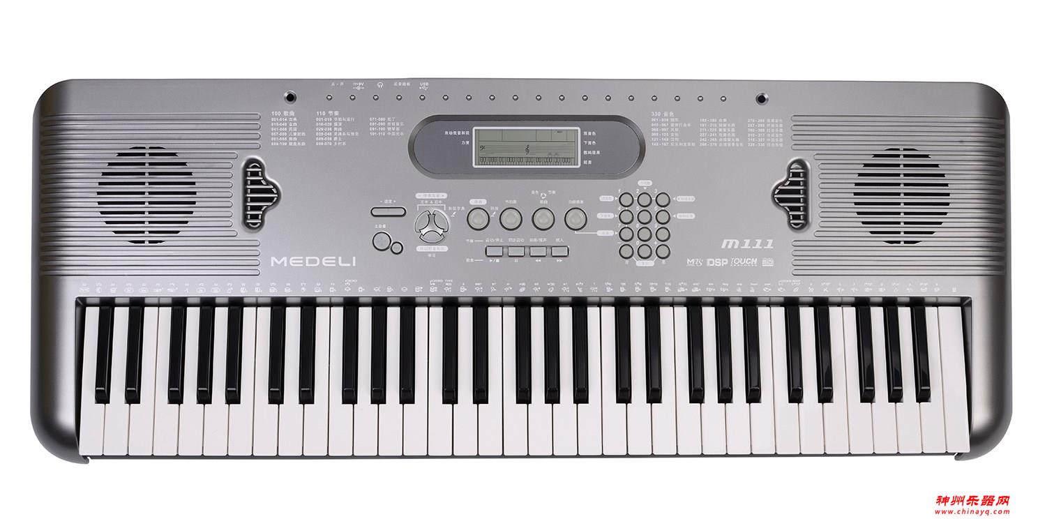 购买电钢琴电子琴需要注意哪些问题
