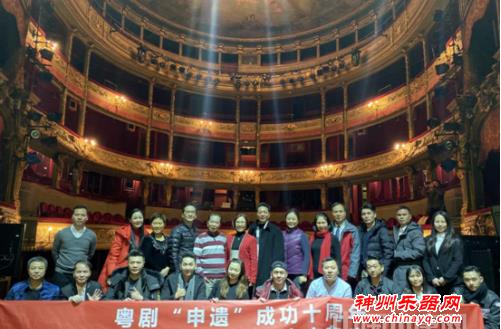 粤剧歌声飘扬在巴黎老剧院