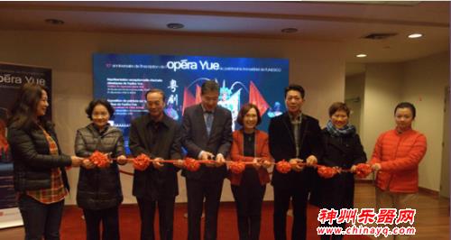 粤剧歌声飘扬在巴黎老剧院