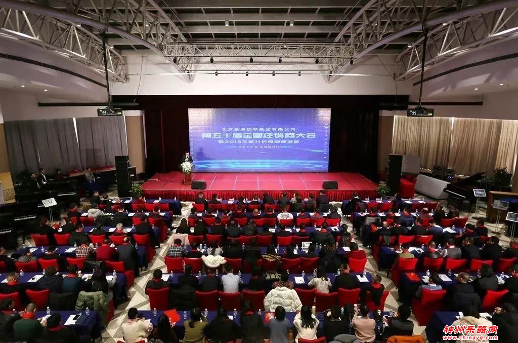 星海钢琴集团将推“冼”“星”“海”三大新品钢琴