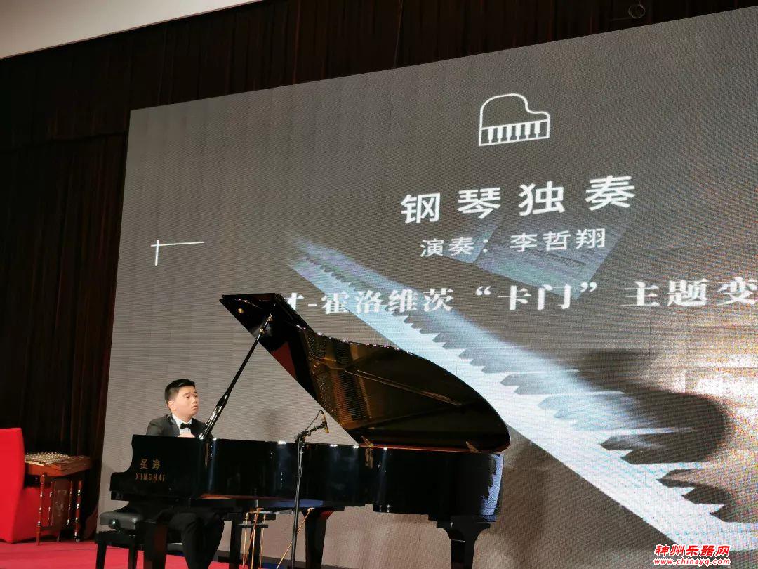 星海钢琴集团将推“冼”“星”“海”三大新品钢琴