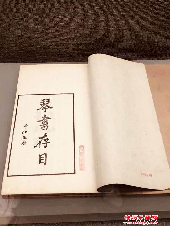 “破琴”逆袭成国宝 唐名琴“大圣遗音”亮相钟粹宫