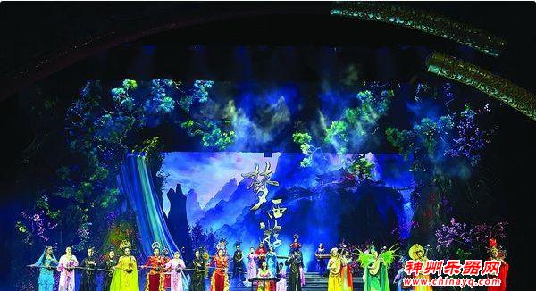 一部好听好看好玩的民乐剧