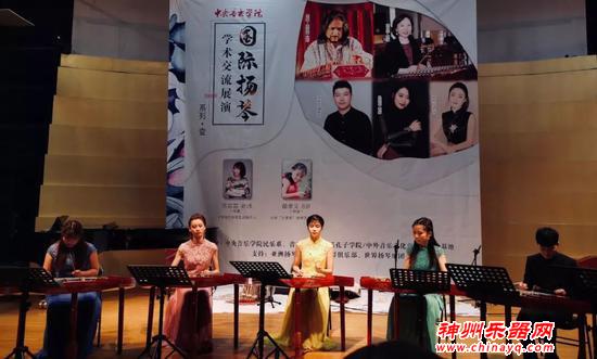 中印扬琴交互新音 拉格茉莉再次相遇