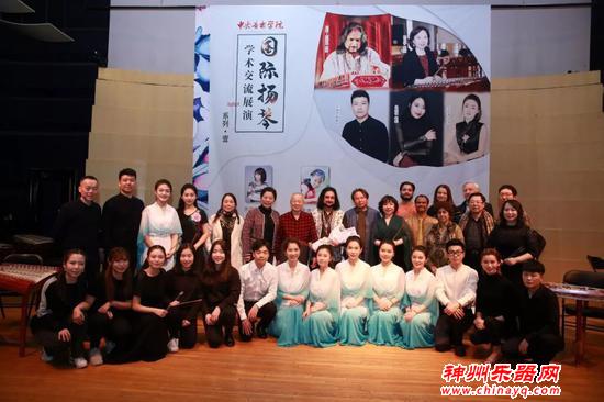 中印扬琴交互新音 拉格茉莉再次相遇