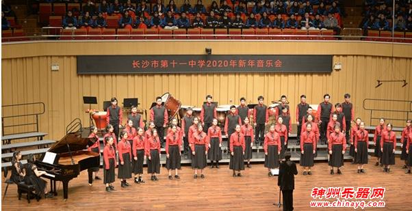 再献视听盛宴 长沙十一中办高水准音乐会迎新年