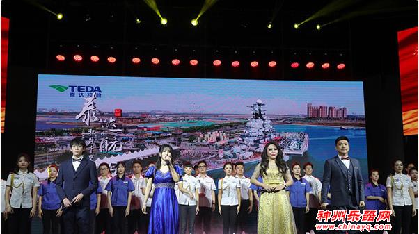 我与祖国共奋进