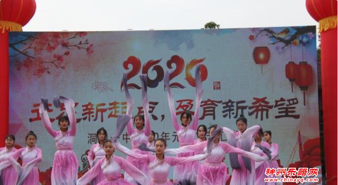 洞口一中举行第三十七届校园文化艺术节暨迎新年文艺汇演