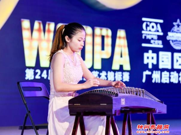 世界表演艺术锦标赛中国赛区在广州启动，将“国粹”带到国际舞台