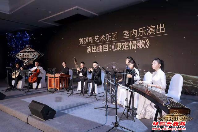 龚锣新艺术乐团获年度文化传承奖