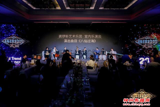 龚锣新艺术乐团获年度文化传承奖