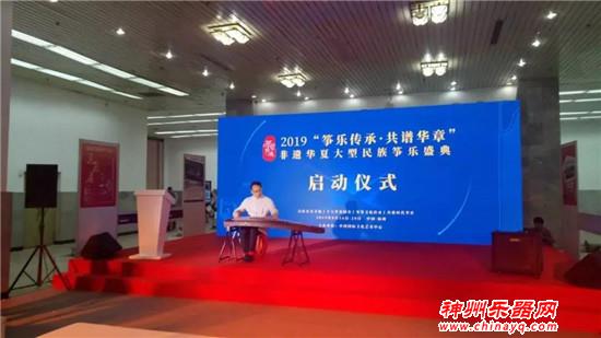 2019北京乐器展新光环：开设系列活动，传播器乐文化，助力优秀传统文化新发展！