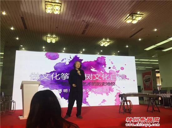 著名古筝演奏家、教育家傅明鉴做客2019北京乐器展