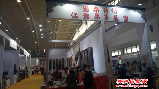 神州看展：2019北京乐器展民乐馆风采