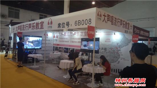 神州看展：2019北京乐器展打击乐、提琴馆风采展示