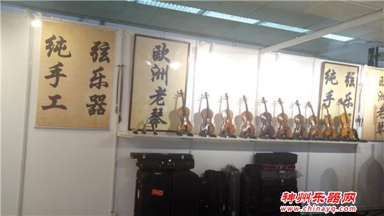 神州看展：2019北京乐器展打击乐、提琴馆风采展示