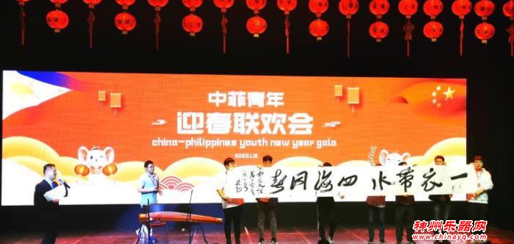 中菲青年迎春唱心声：“我要我们在一起”