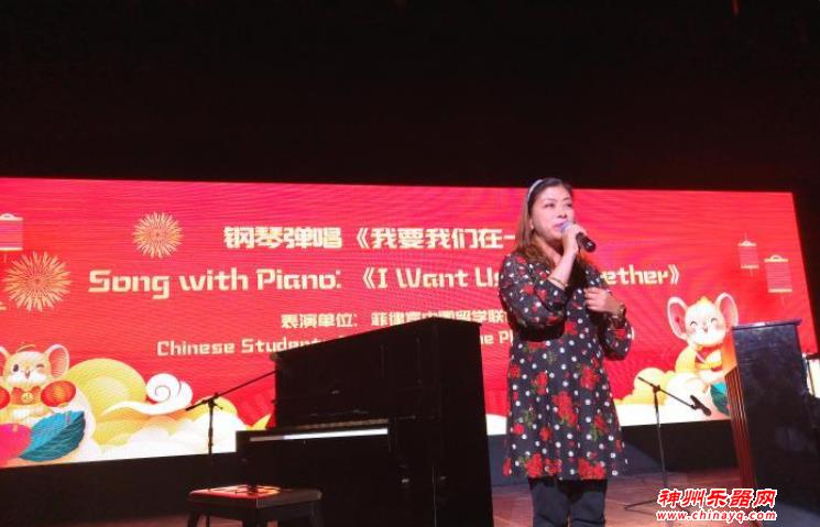 中菲青年迎春唱心声：“我要我们在一起”