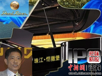 珠江钢琴今日闯关董事长亲属曾违规经销公司产品