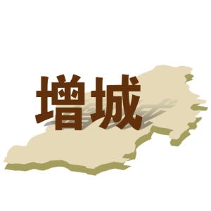 最大钢琴制造基地落户