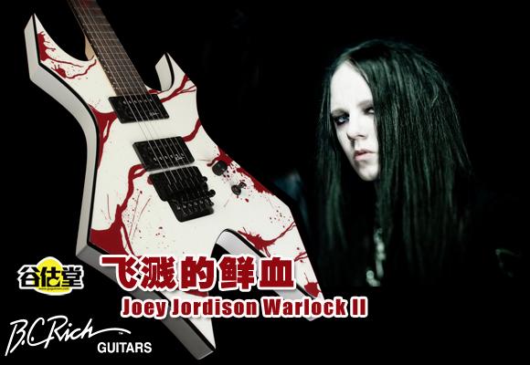 飞溅的鲜血：Joey Jordison Warlock II