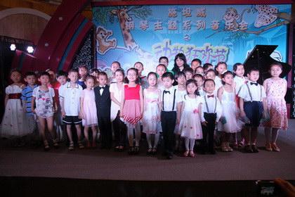 秦川艺校举办动物狂欢节主题音乐会