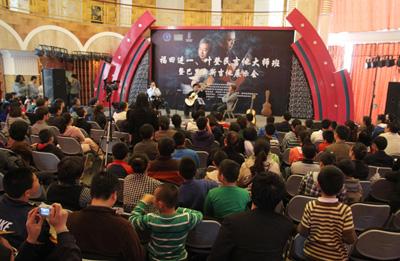 吉他大师福田进一、叶登民献艺石家庄