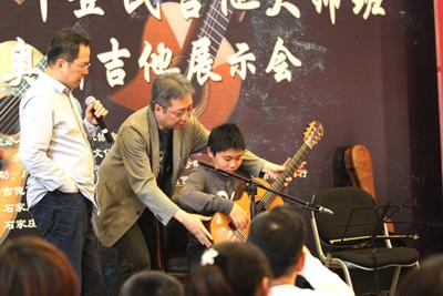 吉他大师福田进一、叶登民献艺石家庄