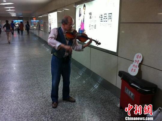 七旬老人地铁内拉小提琴两年  自称琴魔拒绝施舍