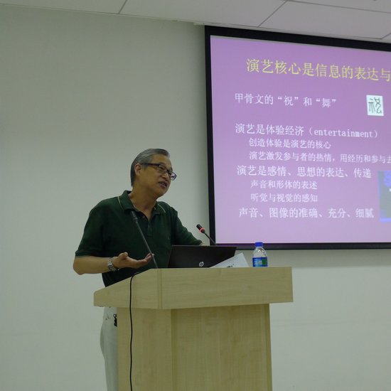 技术交流会主题扩大 促行业融合