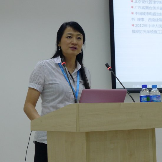 技术交流会主题扩大 促行业融合