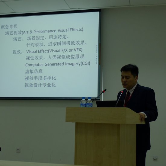 技术交流会主题扩大 促行业融合