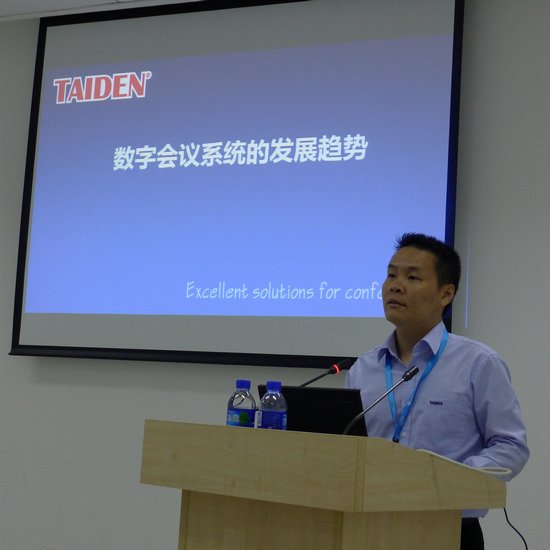 技术交流会主题扩大 促行业融合