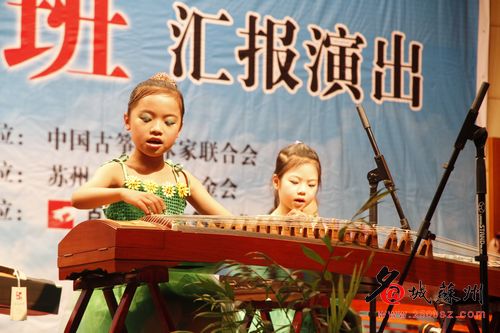 &ldquo;迎六一&rdquo;倡国粹 贫困娃娃感受古筝艺术魅力