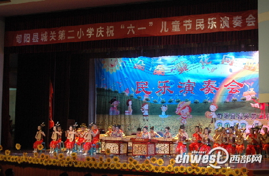 旬阳县城关二小举行民乐演奏会庆“六一”