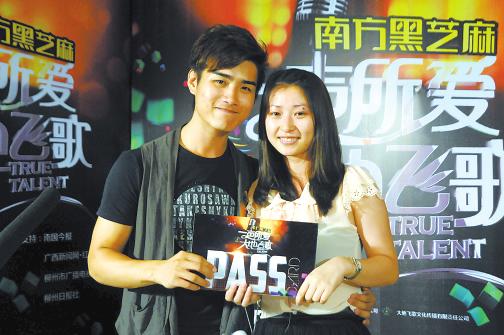 民歌大赛：大声地唱  勇敢地秀