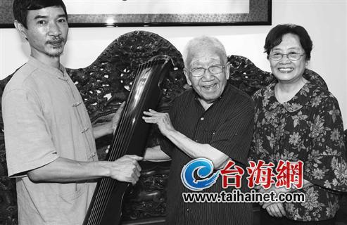 台湾“词坛泰斗”庄奴在厦弹古琴