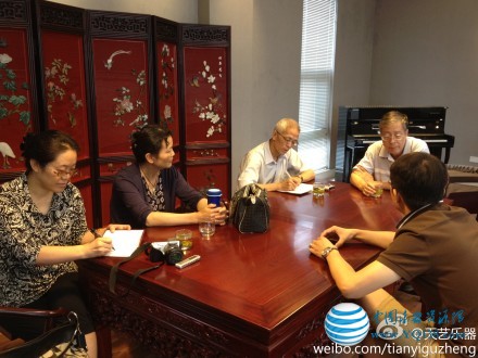 中国乐器协会理事长安志先先一行四人来天艺民族乐器厂调研