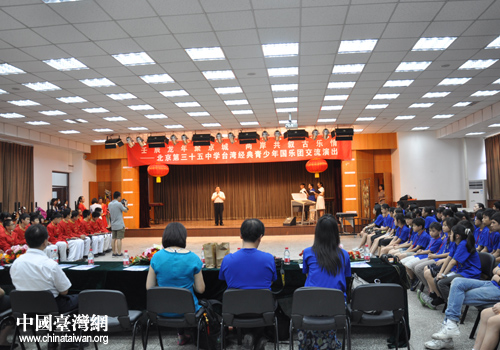 台湾经典青少年乐团在京开展民乐交流（图）