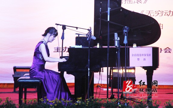 双牌县首次举办个人钢琴独奏音乐会（图）