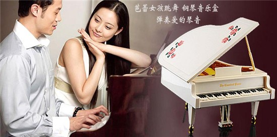 钢琴旋律中那个起舞的天使——给女朋友的生日礼物