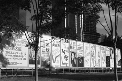 夏季音乐节昨晚开幕  “交响魔戒”迷幻仲夏夜