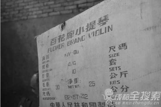 市区里的怀旧范儿成都乐器厂将变身艺术体验区