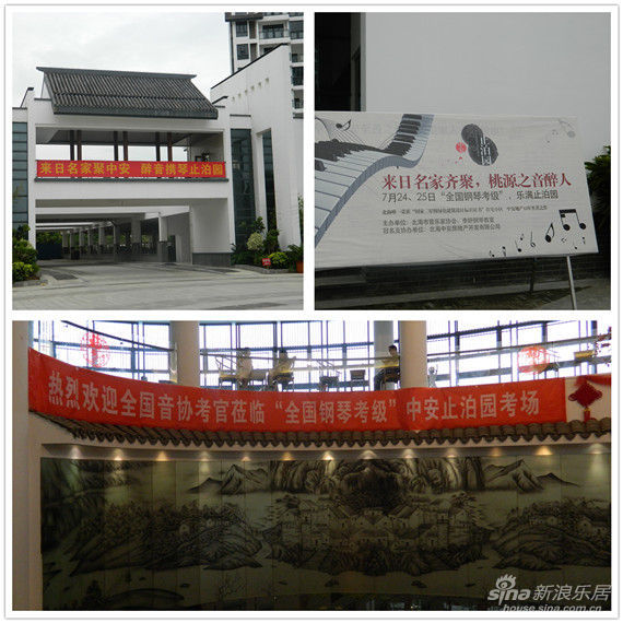 考级考试由中安总止泊园承办