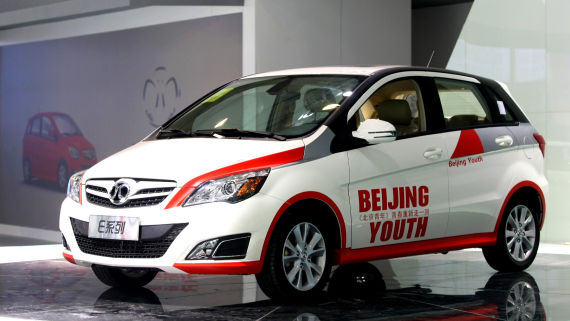 北汽E系列限量版