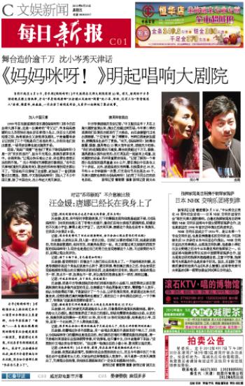 日本NHK交响乐团将到津