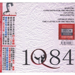 村上春树和他的古典音乐