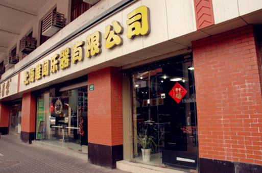 国际调律大师将在雄闻乐器与大家面对面