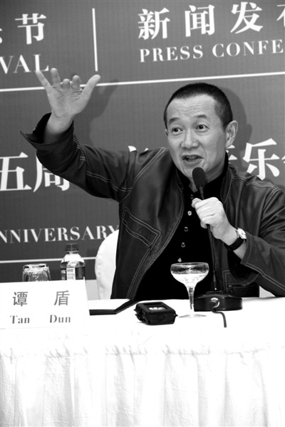 谭盾携新作献礼音乐节 中国元素演绎